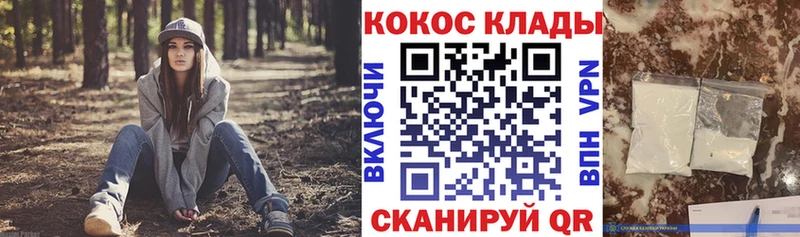 Cocaine 98% Купить где Новая Ладога