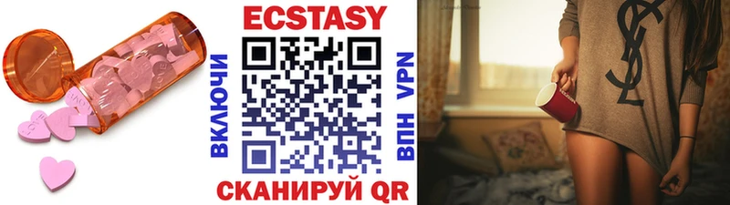 ЭКСТАЗИ 280мг  Купить закладки  Новая Ладога 