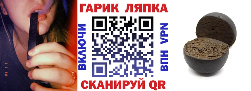 Купить где  Новая Ладога  ГАШИШ Cannabis 