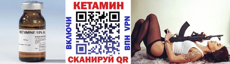 Купить  Новая Ладога  Кетамин VHQ 
