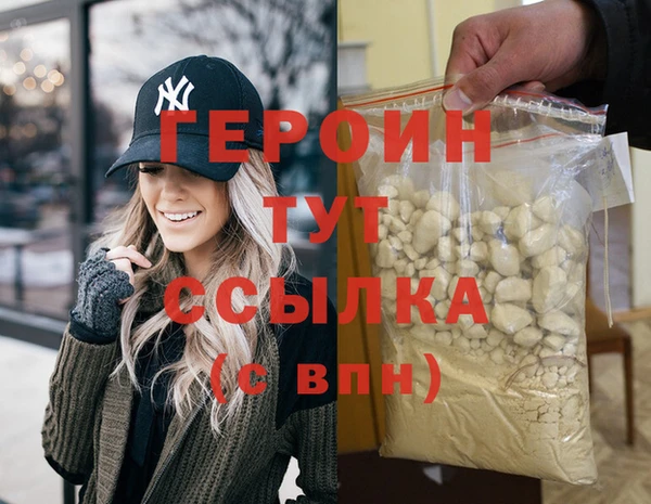 прущая мука Бугульма