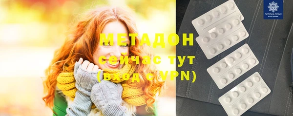 метамфетамин Бронницы