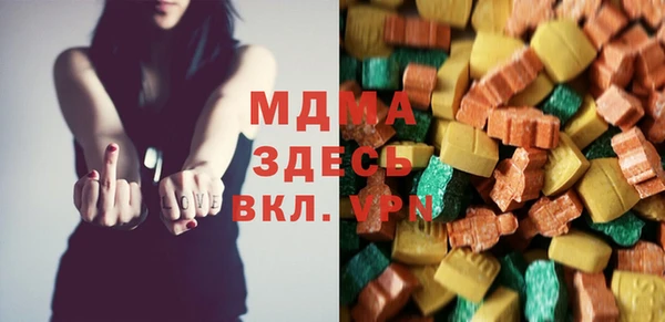 спайс Бородино