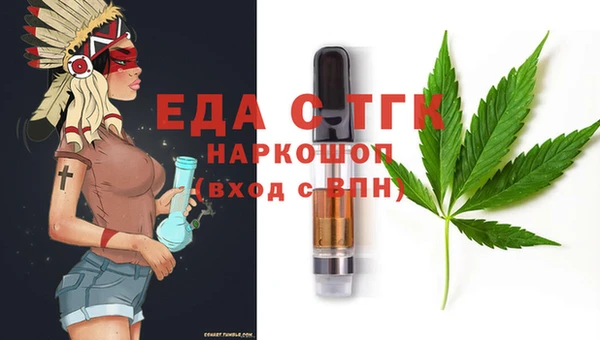 спайс Бородино