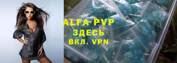 прущая мука Бугульма