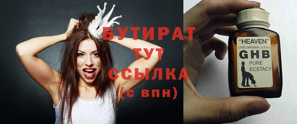 спайс Бородино