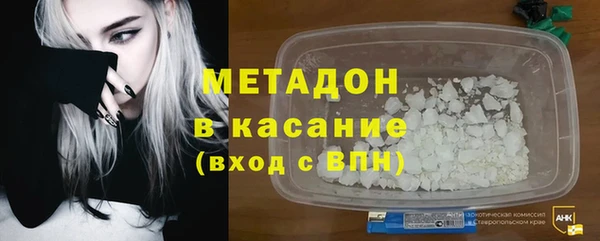 спайс Бородино