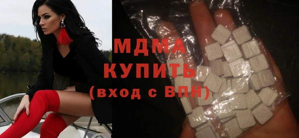 прущая мука Бугульма
