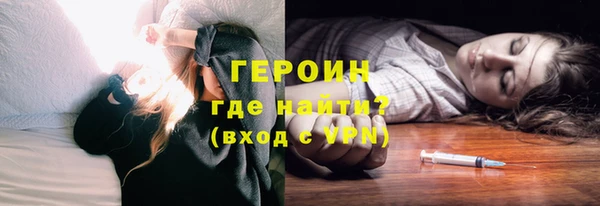 метамфетамин Бронницы