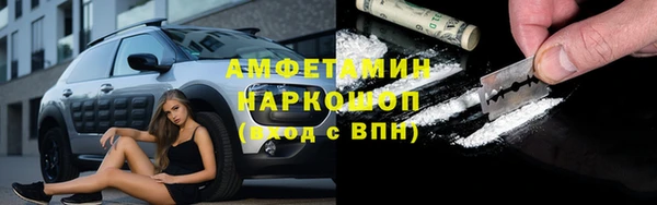 метамфетамин Бронницы