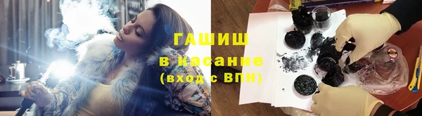 метамфетамин Бронницы