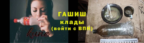 спайс Бородино