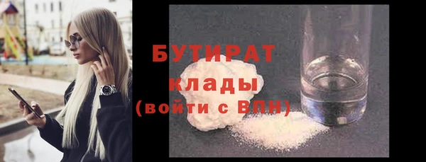 метамфетамин Бронницы