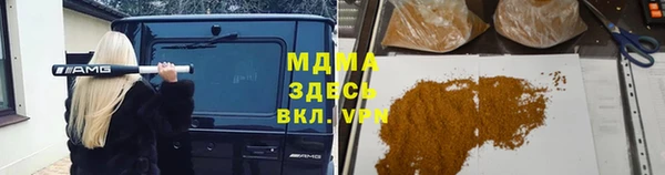прущая мука Бугульма