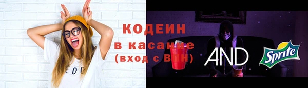 метамфетамин Бронницы