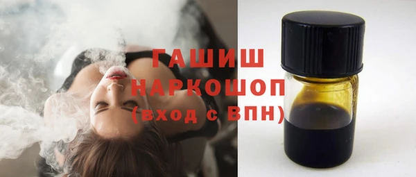 метамфетамин Бронницы