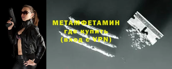 прущая мука Бугульма