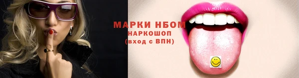 прущая мука Бугульма