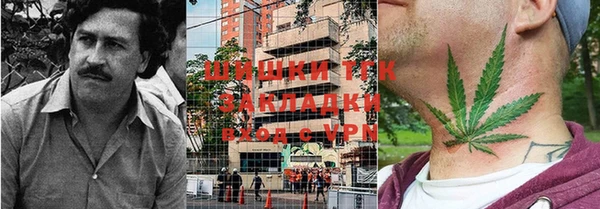 прущая мука Бугульма