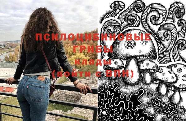 метамфетамин Бронницы