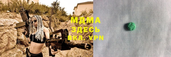 прущая мука Бугульма