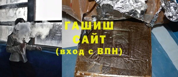 спайс Бородино