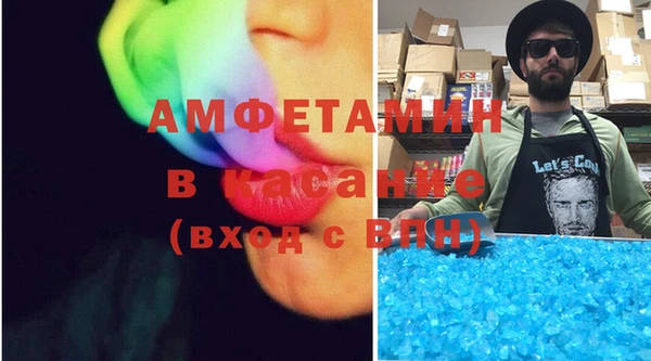прущая мука Бугульма