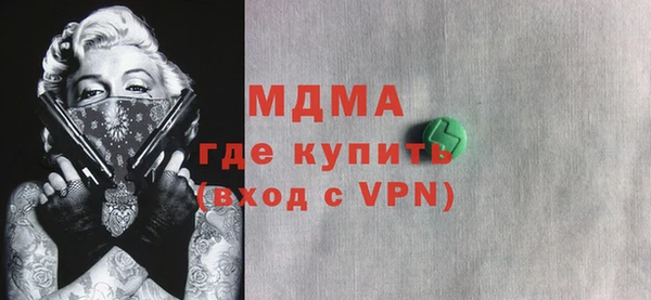 метамфетамин Бронницы
