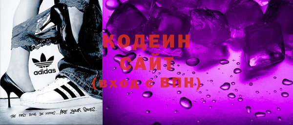 спайс Бородино