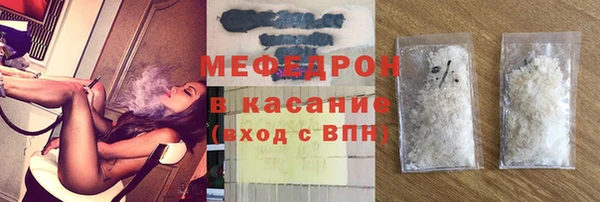метамфетамин Бронницы