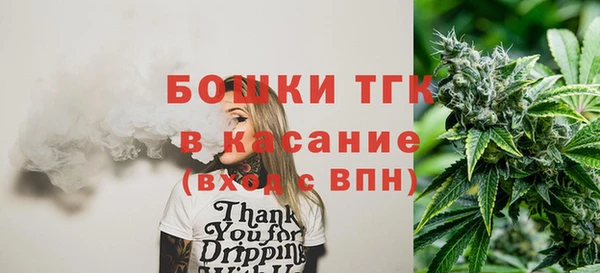 метамфетамин Бронницы