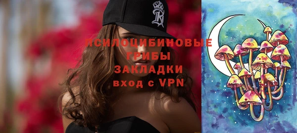 метамфетамин Бронницы