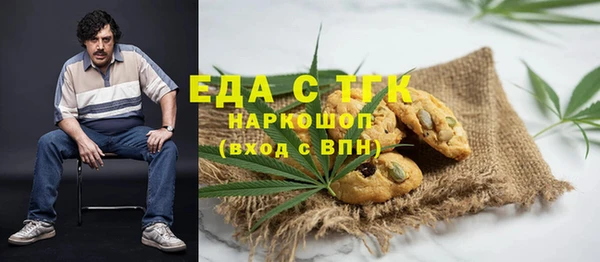 спайс Бородино