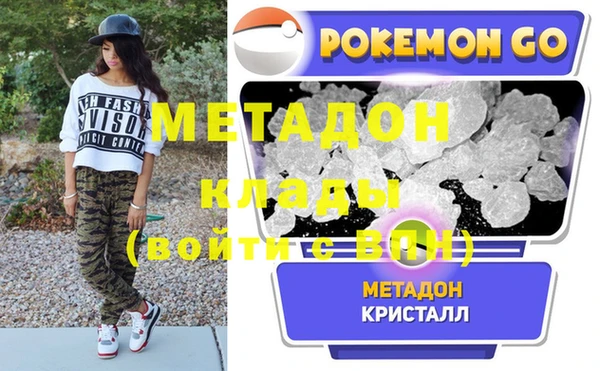 спайс Бородино