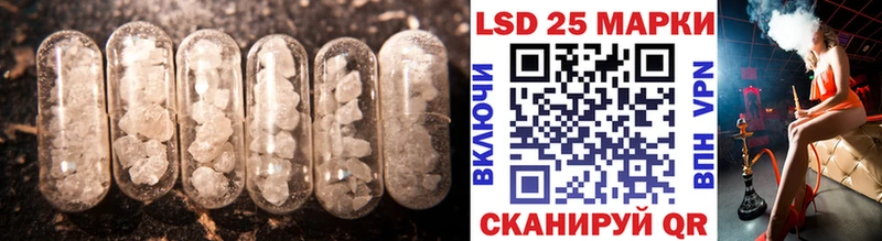 Лсд 25 экстази ecstasy Купить Новая Ладога