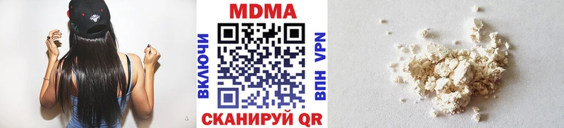 Купить где  Новая Ладога  MDMA кристаллы 