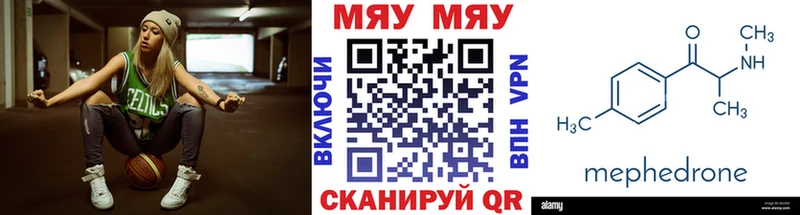 Купить закладки  Новая Ладога  Меф mephedrone 