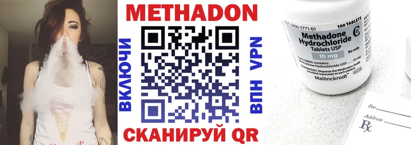 Купить  Новая Ладога  МЕТАДОН белоснежный 