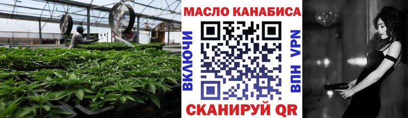 Дистиллят ТГК вейп с тгк  Купить закладки  Новая Ладога 