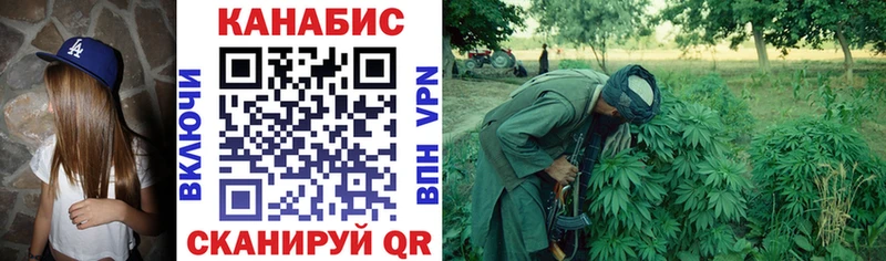 Купить где  Новая Ладога  Марихуана AK-47 